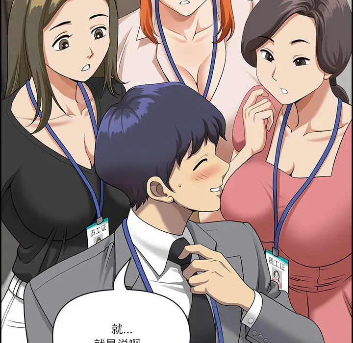 第39話