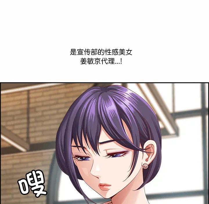 第39話