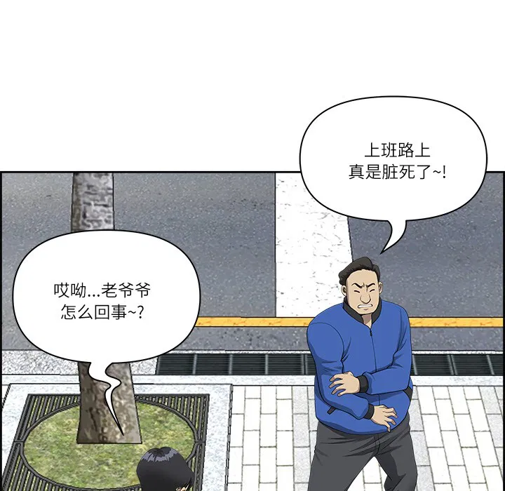 第39話