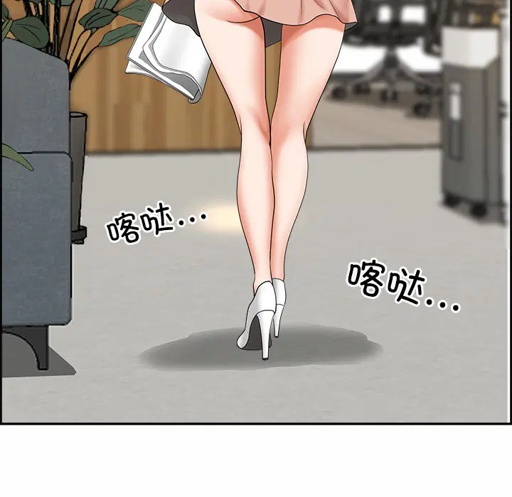 第39話