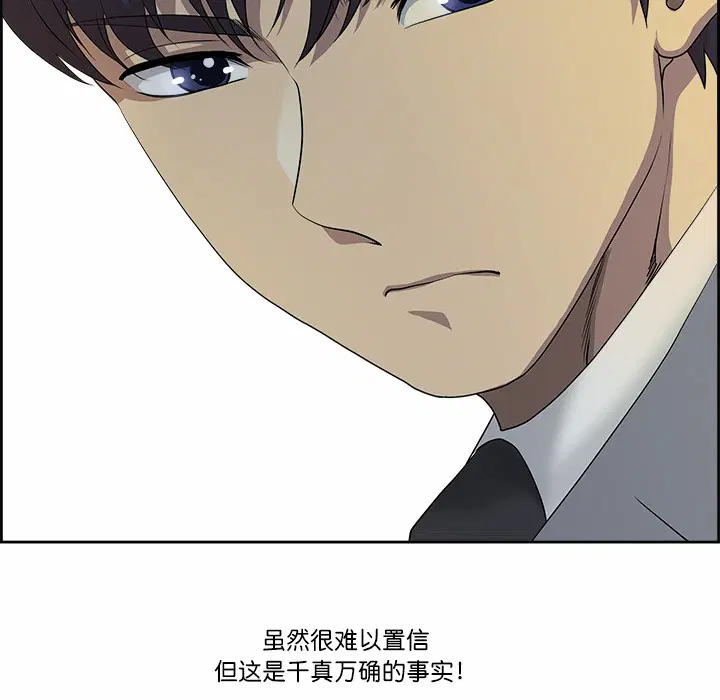 第39話