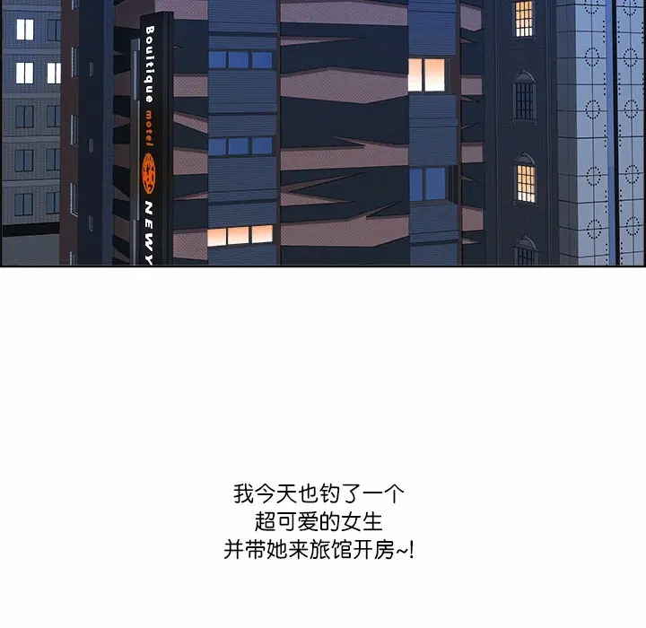 第39話