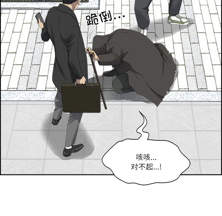 第39話