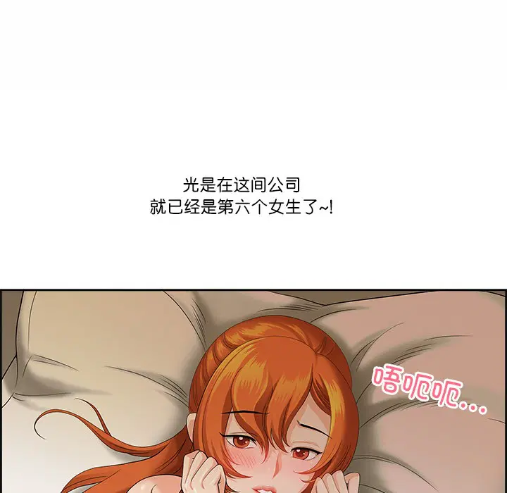 第39話