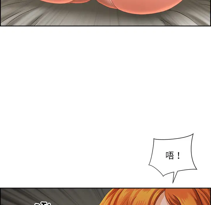 第39話