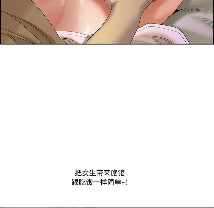第39話