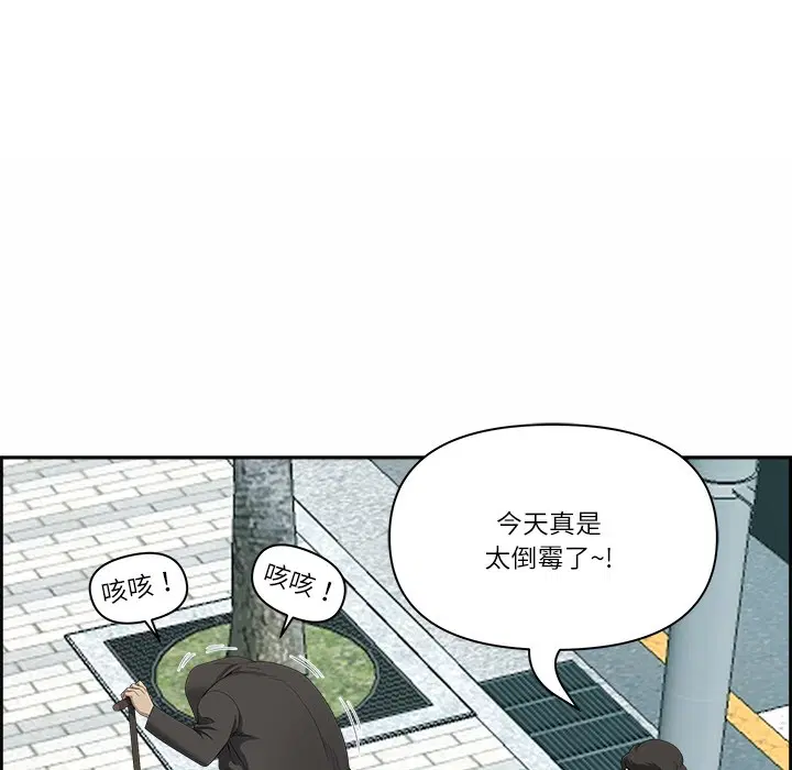 第39話