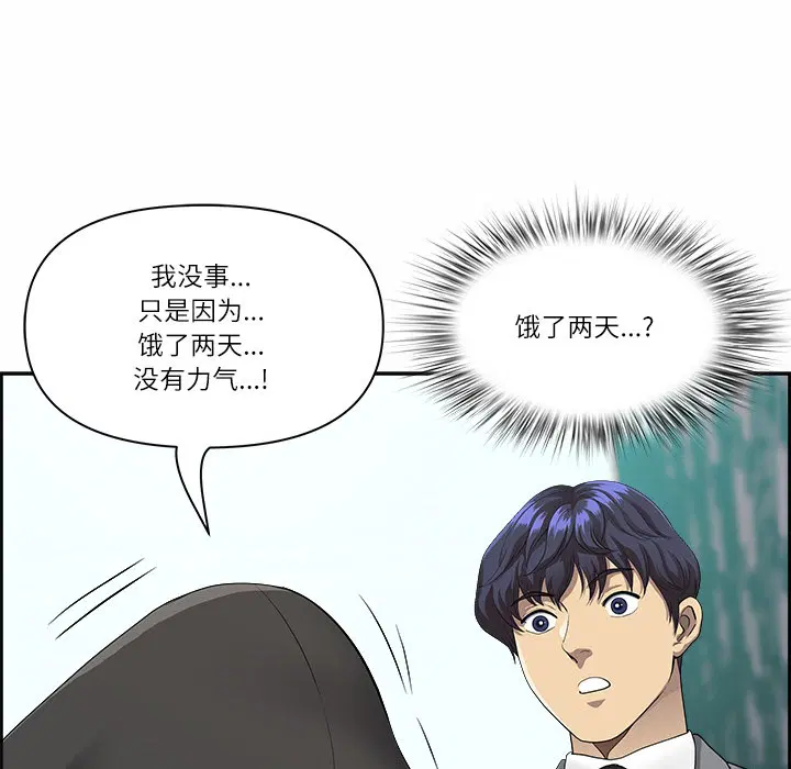 第39話