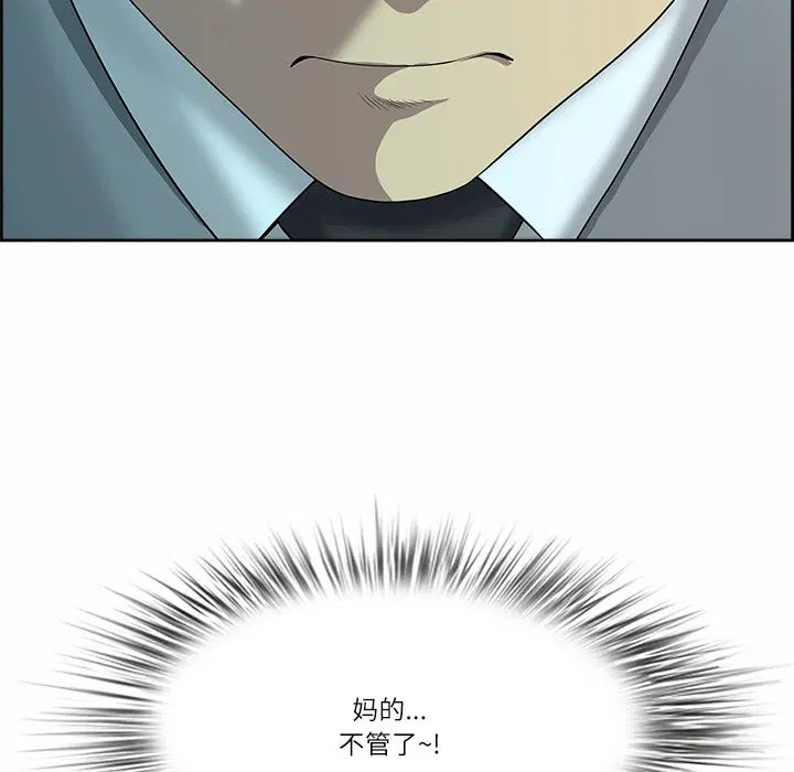 第39話