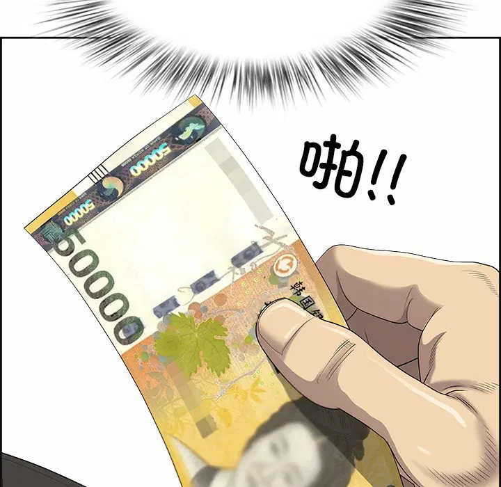 第39話