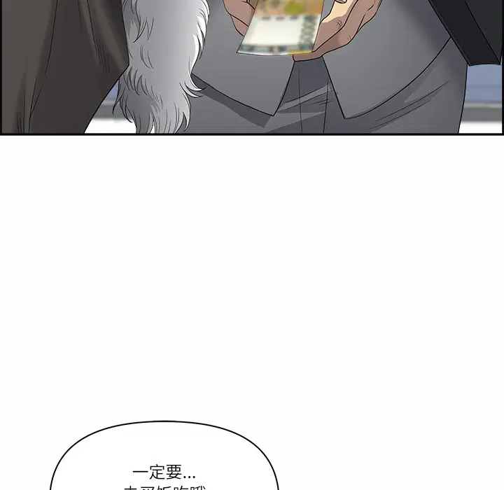 第39話