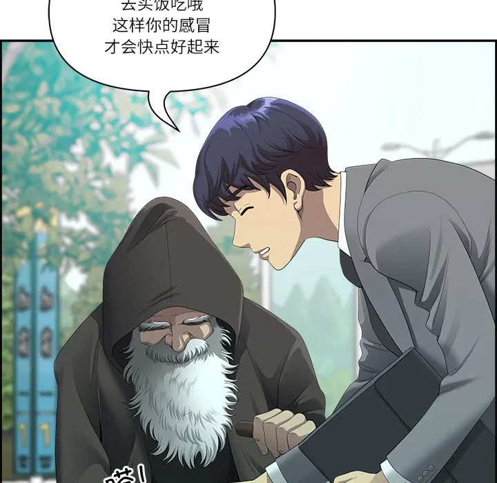 第39話