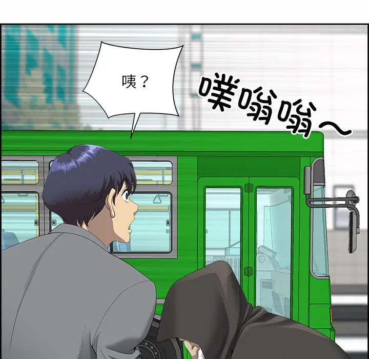 第39話