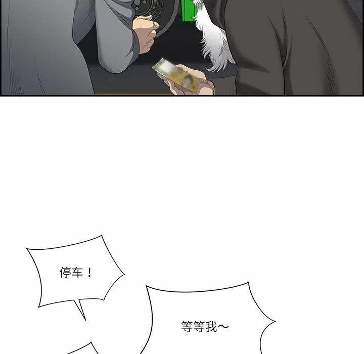 第39話