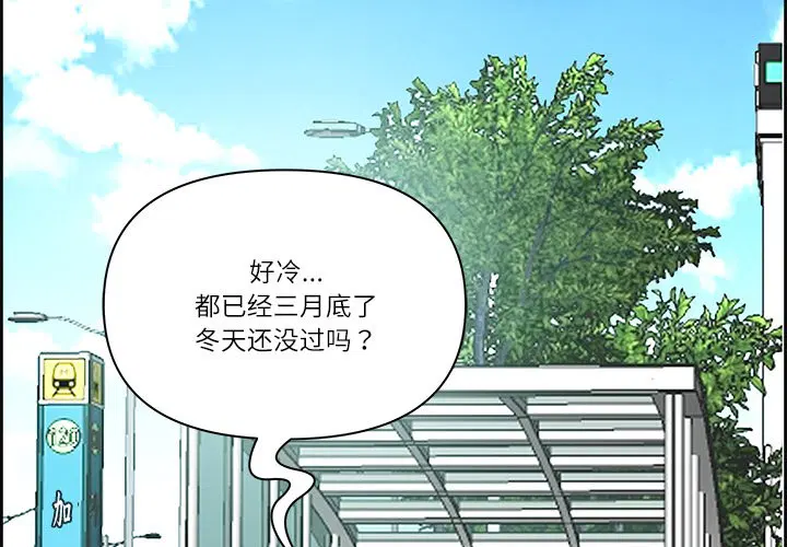 第39話