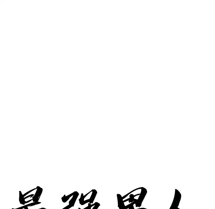 第39話