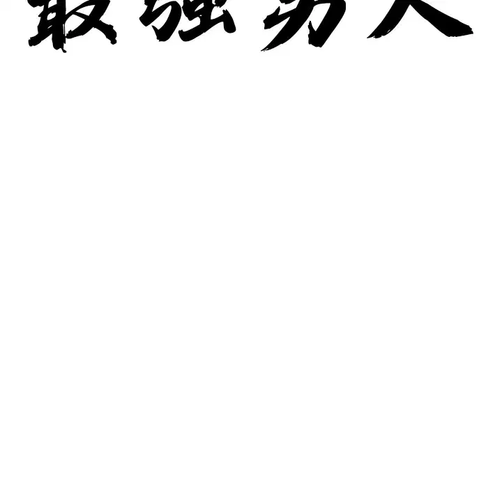 第39話