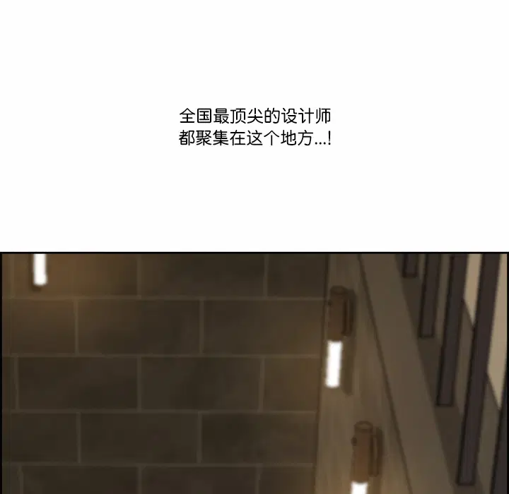 第39話