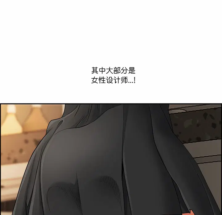 第39話