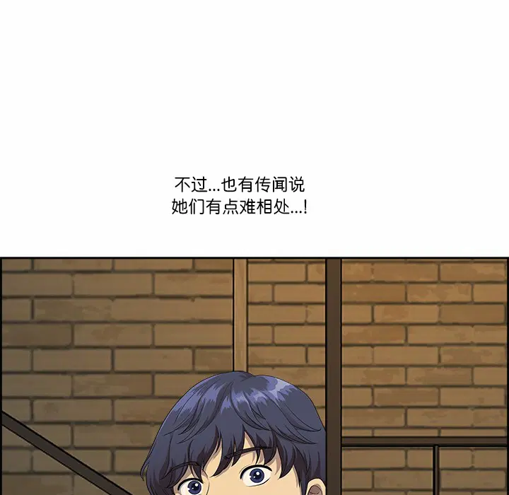 第39話