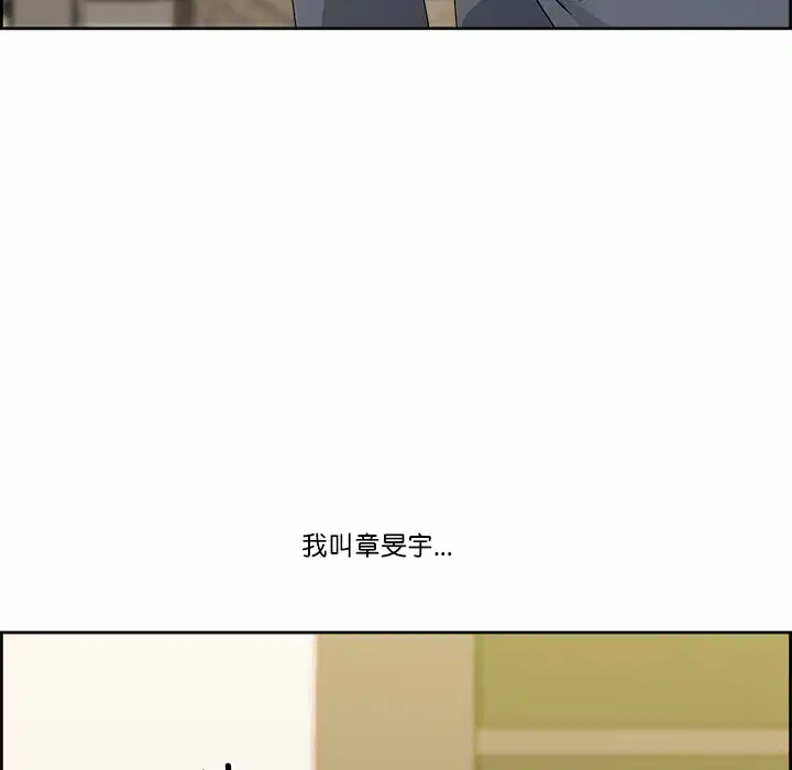 第39話