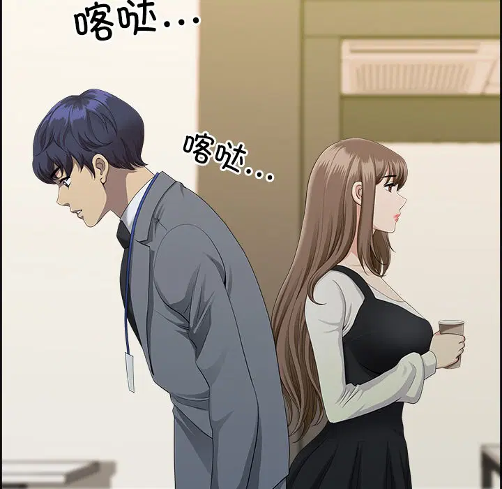第39話