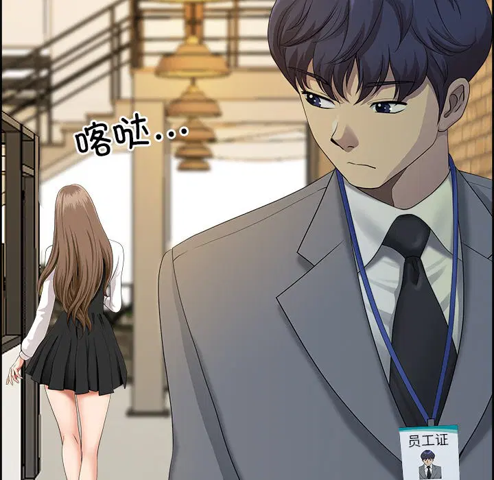 第39話
