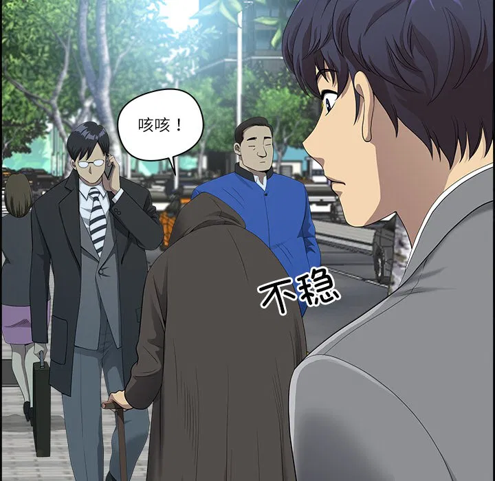 第39話