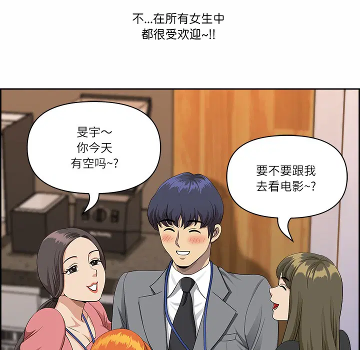 第39話