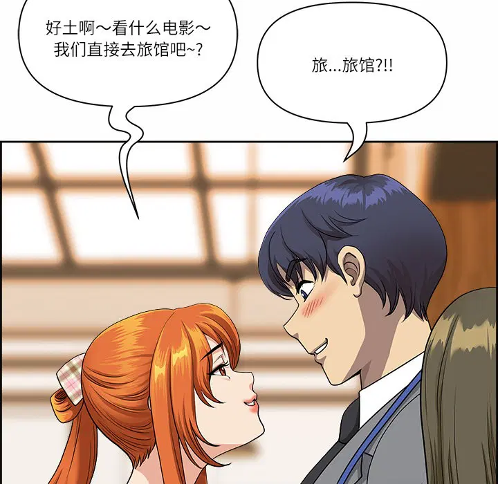 第39話