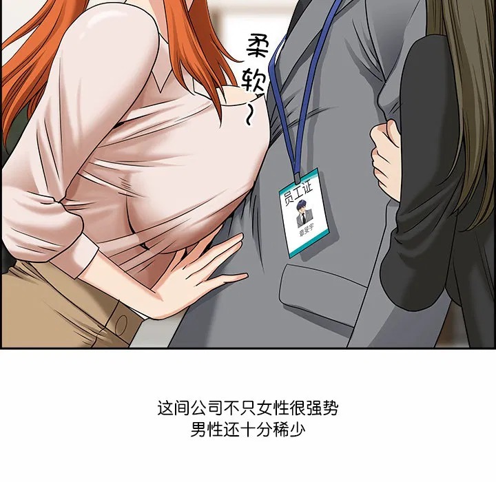 第39話