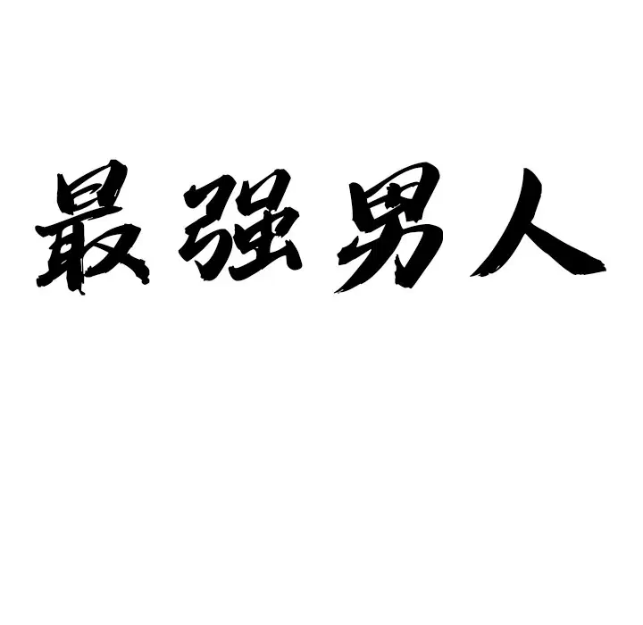 第40話