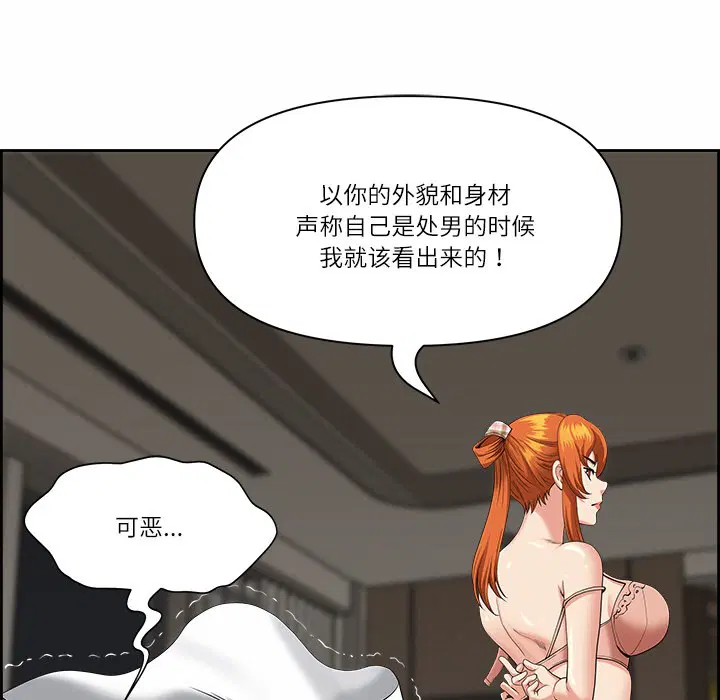 第40話