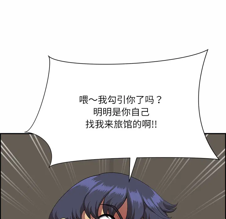 第40話