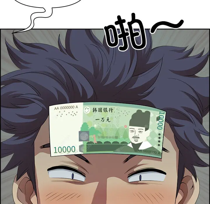 第40話
