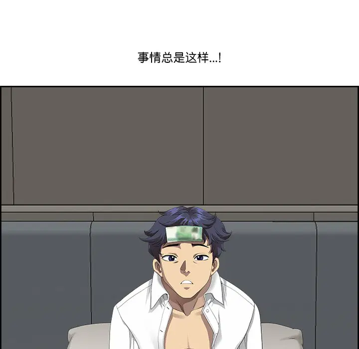 第40話
