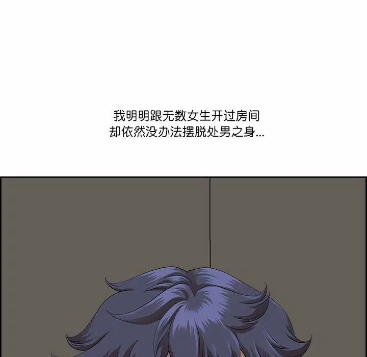 第40話