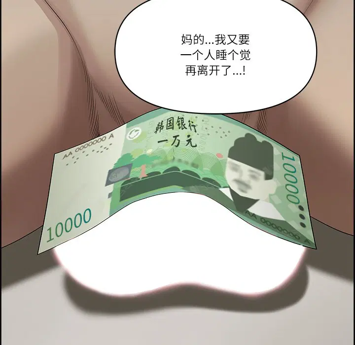 第40話