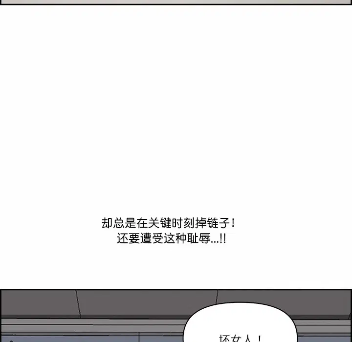 第40話