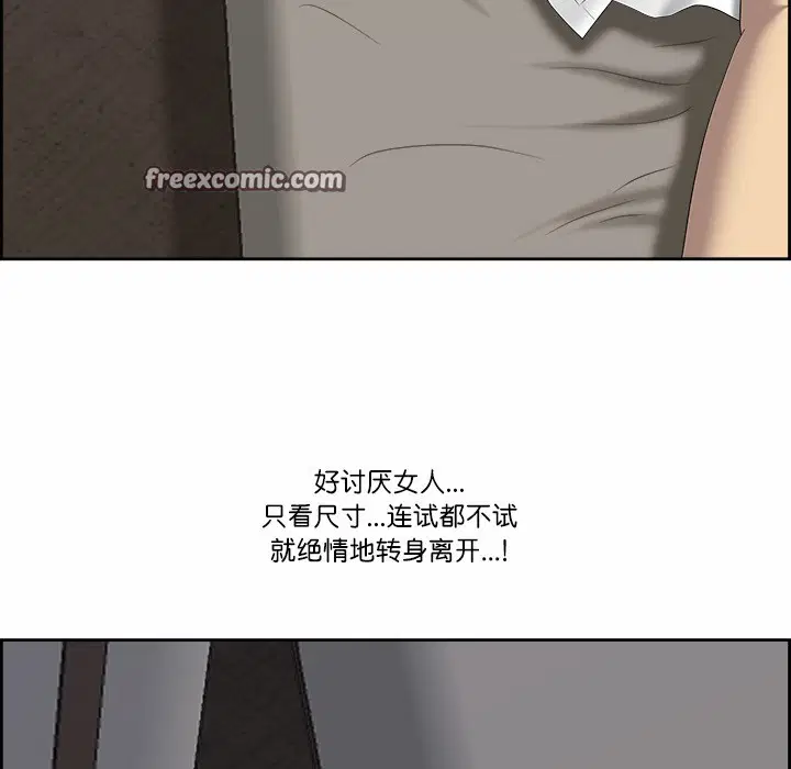 第40話