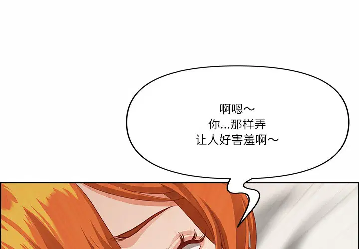 第40話
