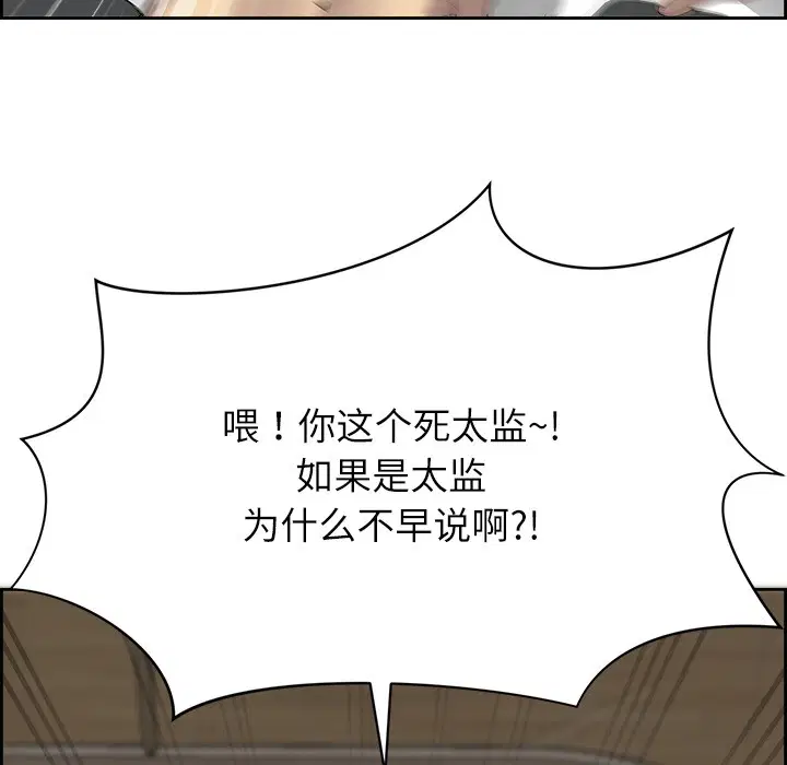第40話