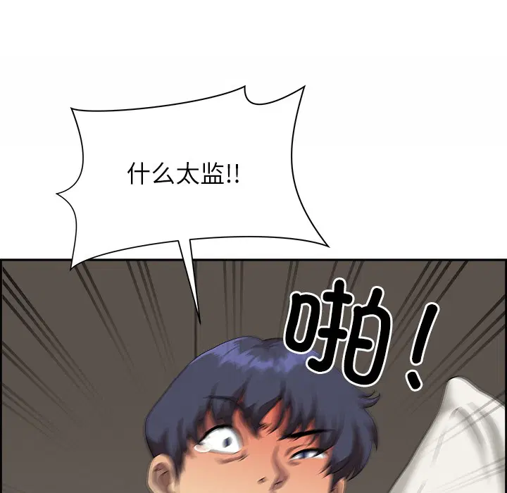 第40話