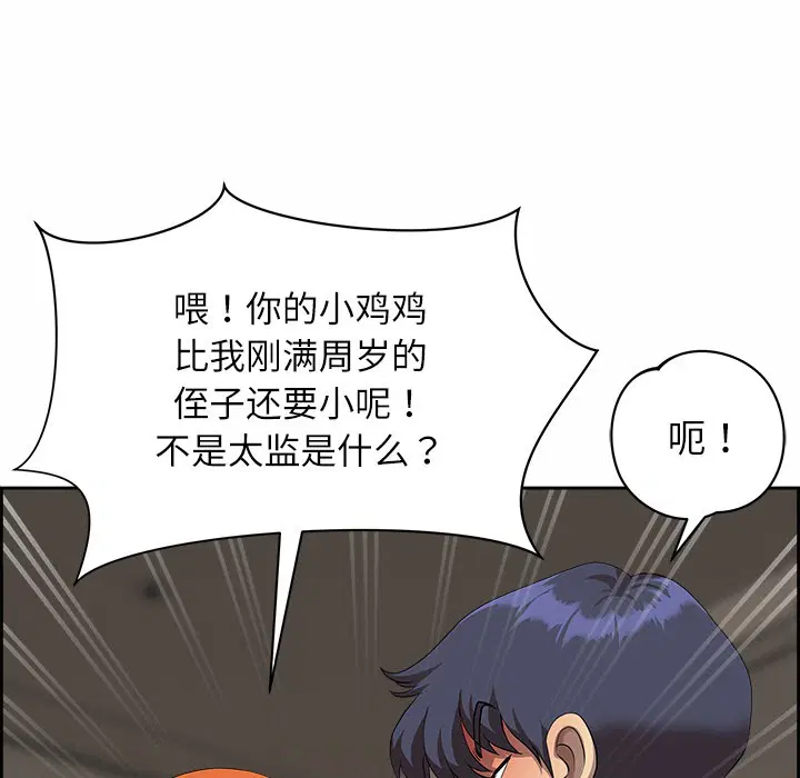 第40話
