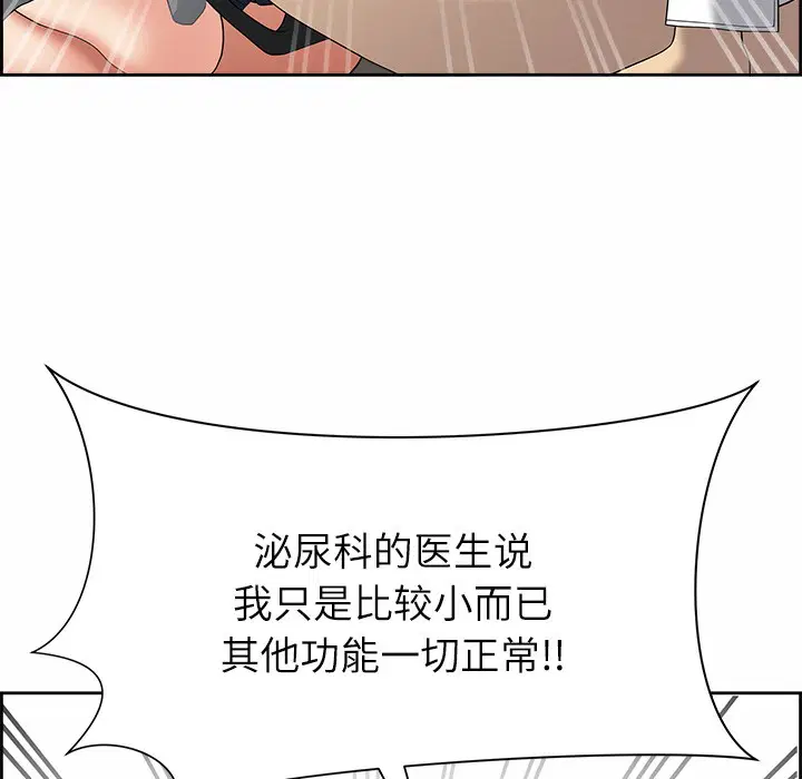 第40話