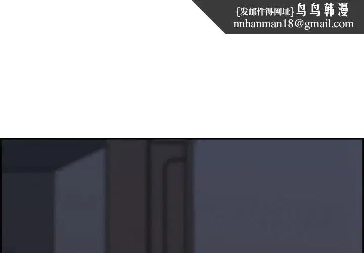 第41話