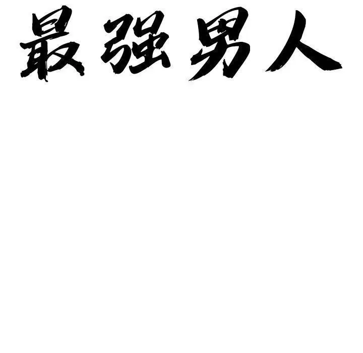 第41話