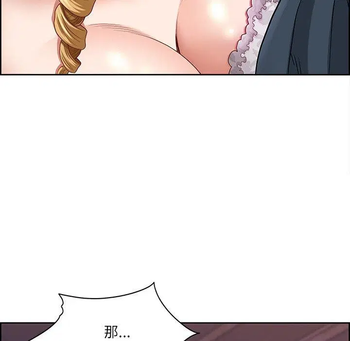 第41話