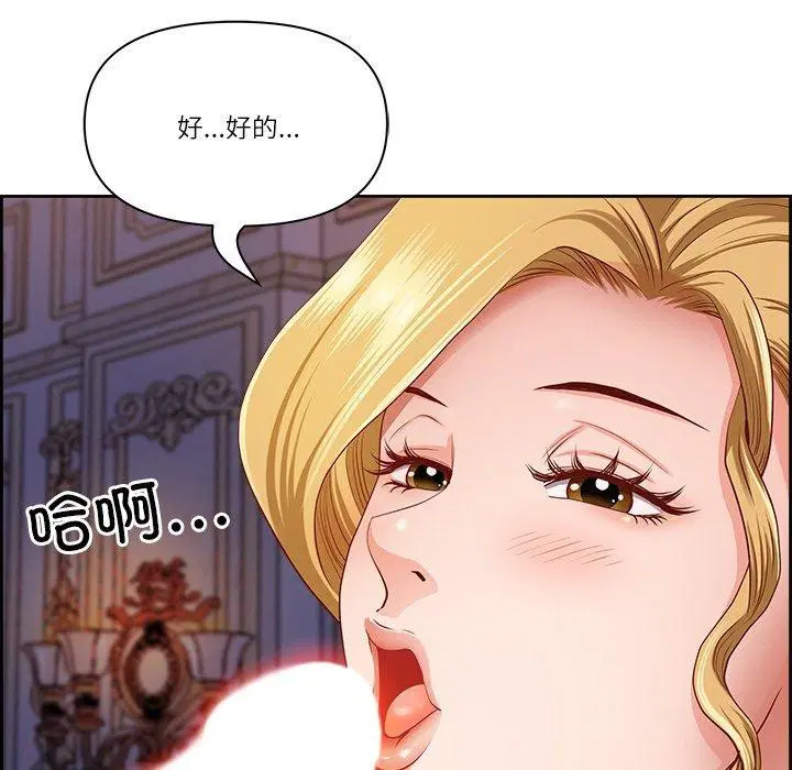 第41話