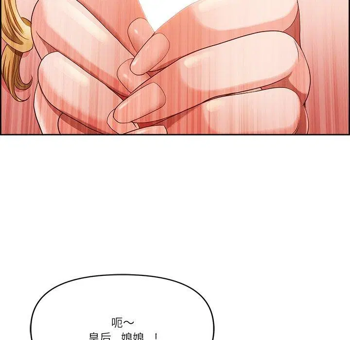 第41話